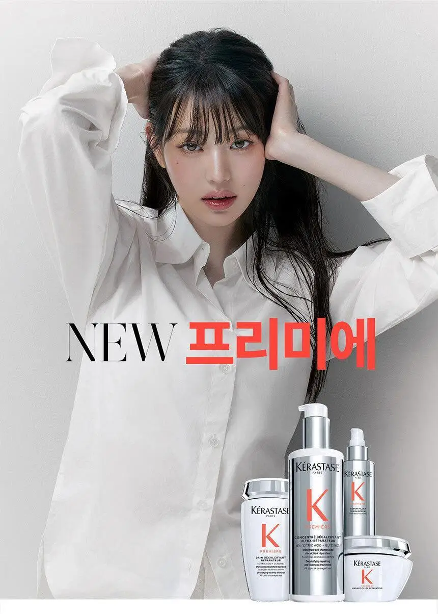 [살롱 케어] 케라스타즈 프리미에 열보호 헤어세럼 90ml 상세페이지 5